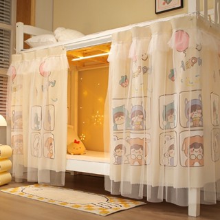 【Giao hàng 24H Công chúa phong cách sinh viên ký túc xá giường rèm,trắng lụa màn hình+vải 2 trong 1 giường tầng rèm