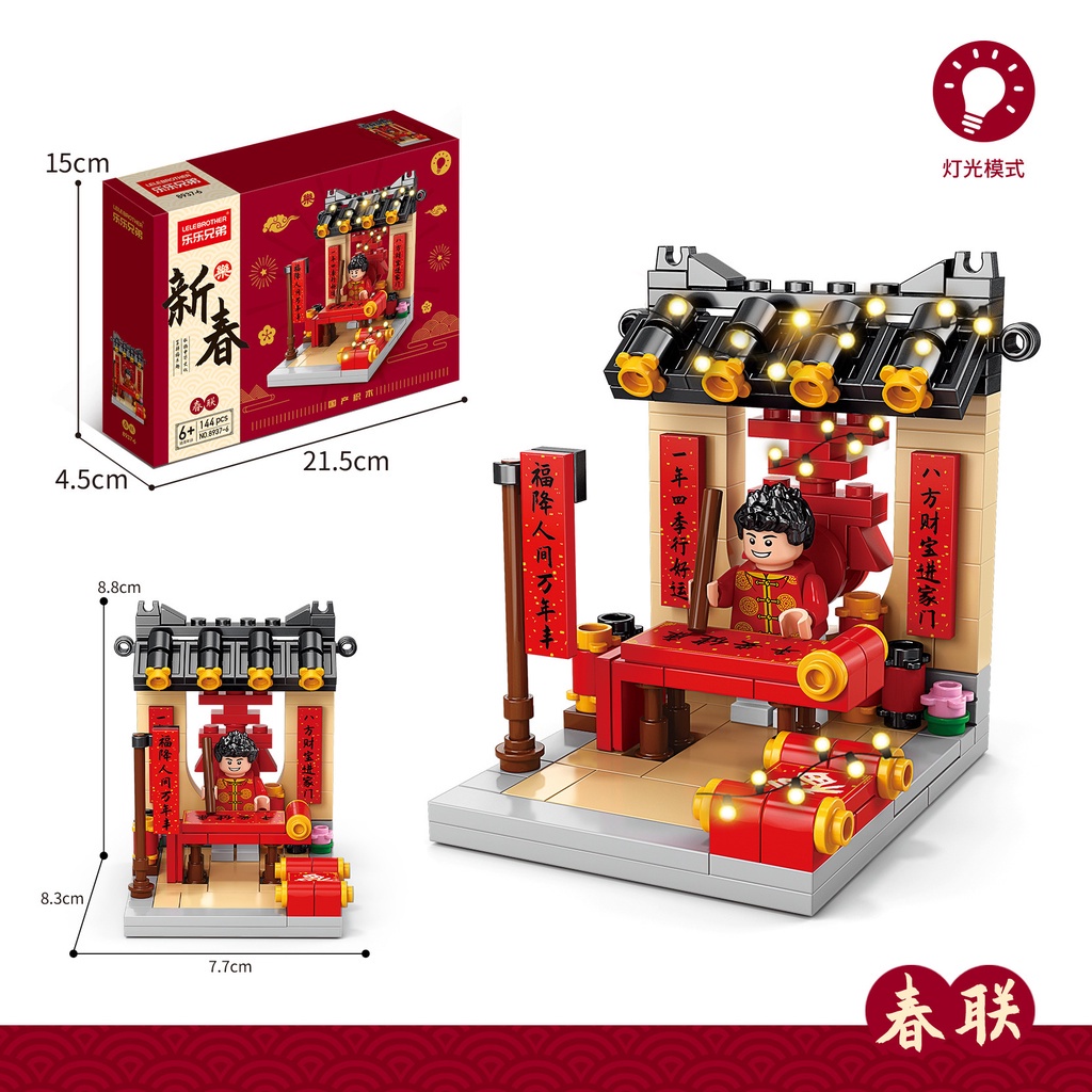 Đồ Chơi Khối Lắp Ráp Thần Tài Trung Hoa Màu Cam Làm Quà Tặng Năm Mới Cho Bé