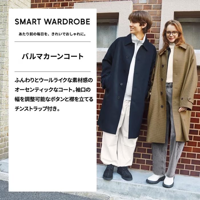 Áo khoác mangto dáng dài 2 lớp G.U xuất Nhật