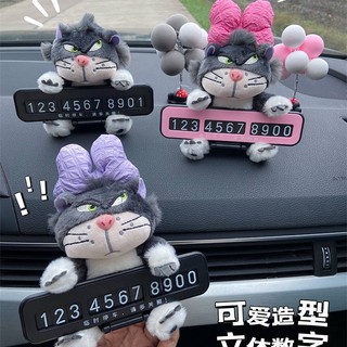 Car Number Plate Cute Lucifer Zhuaimao Car Stop Sign Girl Bow Plush Doll Decoration Interior Decoration rpb7