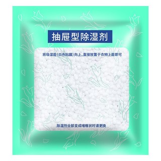 Túi hút ẩm khử mùi / hút ẩm / chống nấm mốc bằng than hoạt tính