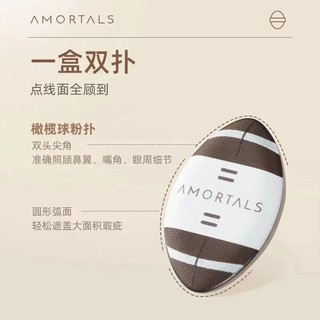 Amortals Mút Trang Điểm mini Tiện Dụng