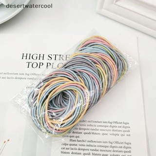 Set 100 Dây Thun Cột Tóc Co Giãn Dành Cho Nữ