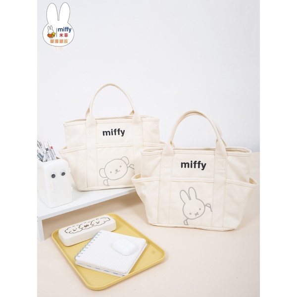 Yeyu / Chính Hãng Miffy Miffy Thỏ Dung Tích Lớn Túi Xách Vải Dây Kéo Túi Ăn Trưa Túi Mẹ