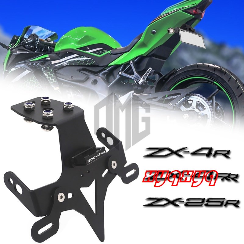 Phụ Kiện Chuyên Dụng Cho Xe HơiPhù Hợp Giá Đỡ Biển Số Xe Bằng Thép Không Gỉ Cho kawasaki zx4r zx4rr zx25r