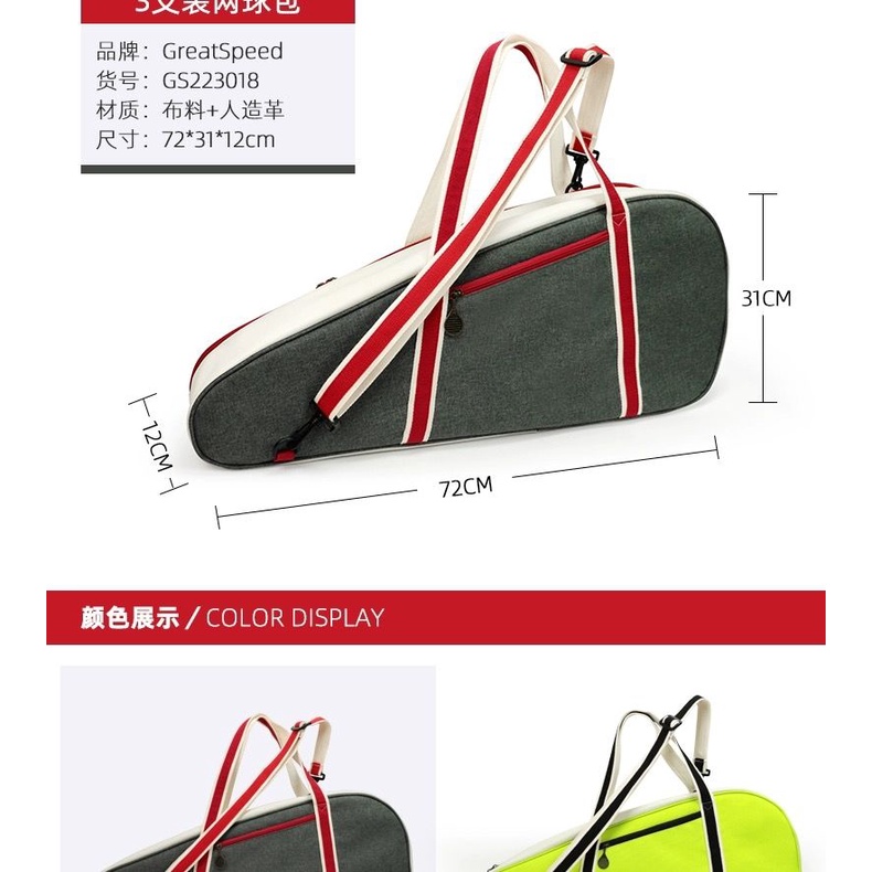 Bộ 3 Túi Đựng Vợt Cầu Lông / tennis Đeo Vai Tiện Dụng Cho Nam Nữ