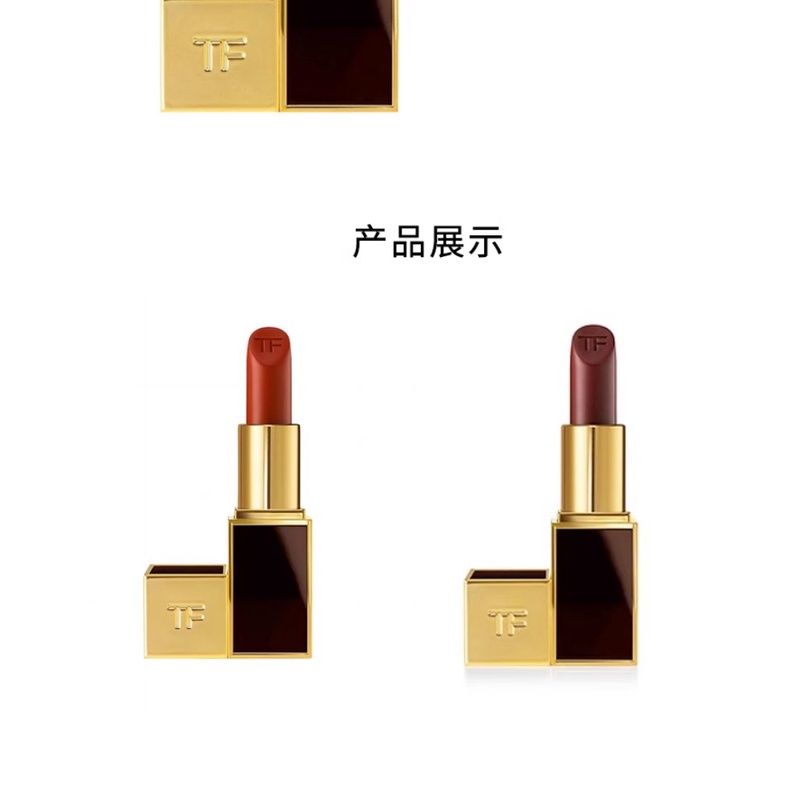 Tom ford Son Môi Màu Lì Làm Trắng Và Dưỡng Ẩm 3g