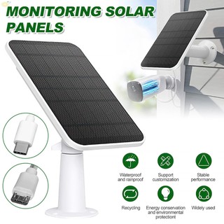 【VARSTR】Solar Panel Black Monocrystalline Silicon USB-C Connector Weatherproof White