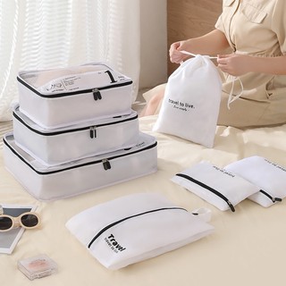 ⭐Địa phương gửi hàng⭐Set 7 Túi Đựng Đồ Du Lịch Tiện Ích