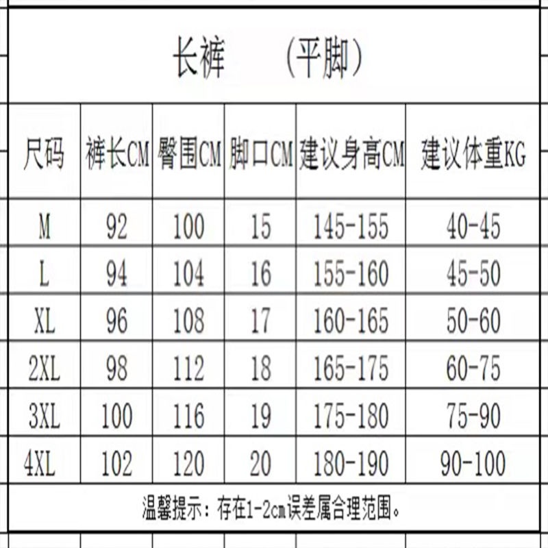 C0BJ ARC'TERYX high-end autumn bird sports pants outdoor zipper pocket quick-drying wear-resistant casual pants slimming pants