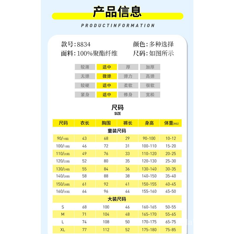 Bộ Quần Áo Thể Thao Bóng Đá Ngắn Tay Thời Trang Thu Đông Dành Cho Trẻ