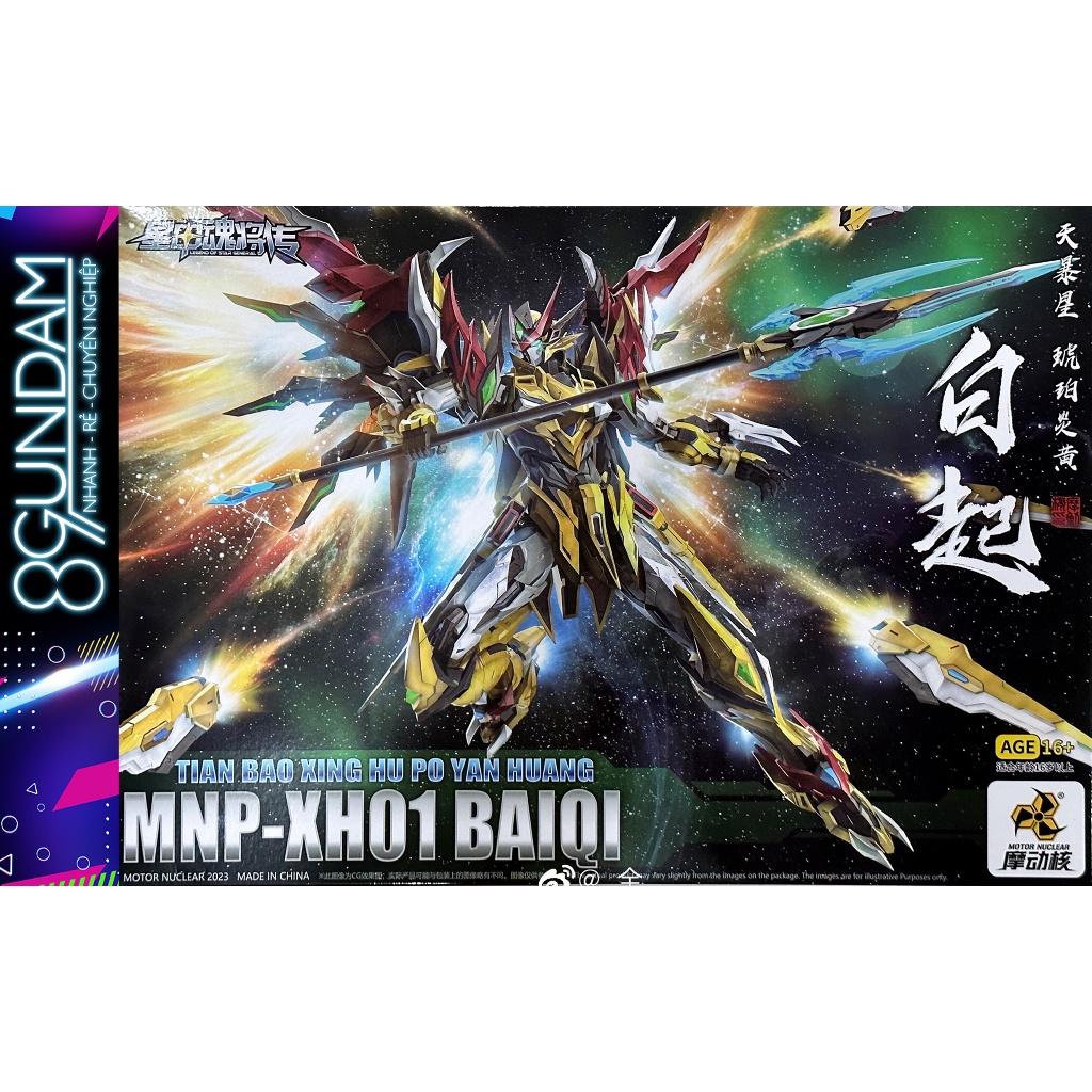 Mô Hình Lắp Ráp MG HiRM MNP-XH01 BaiQi Bai QiTặng ô tô