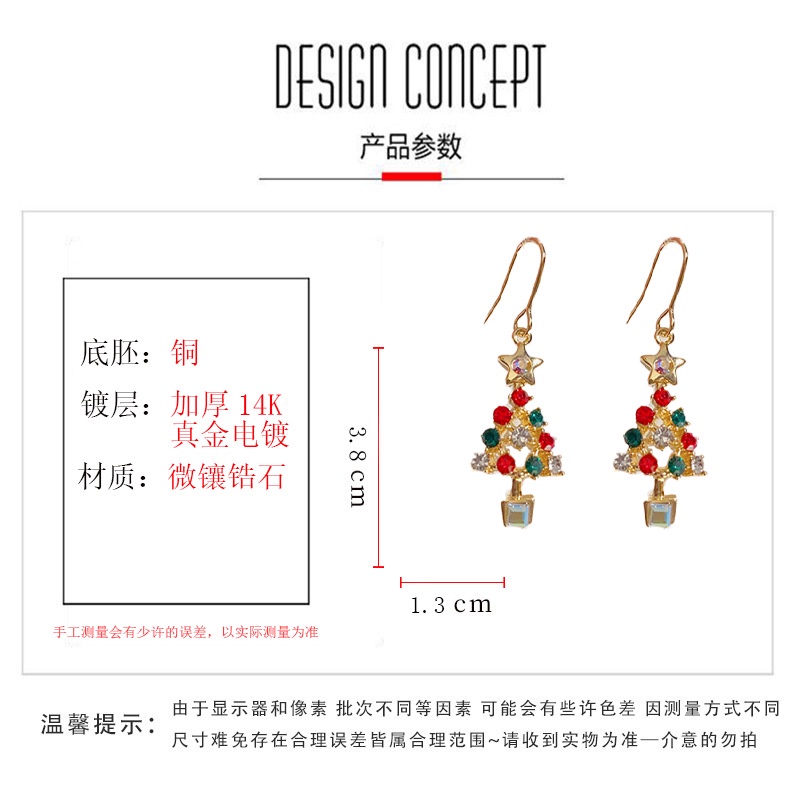 Bông Tai Hình Cây Thông Giáng Sinh Đính Đá zircon Cao Cấp Sang Trọng Phong Cách Hàn Quốc