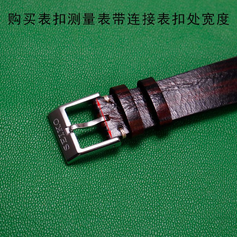 11/1✈Dây Đeo Đồng Hồ Bằng Da seiko Có Khóa Cài Bằng Thép Không Gỉ 18mm
