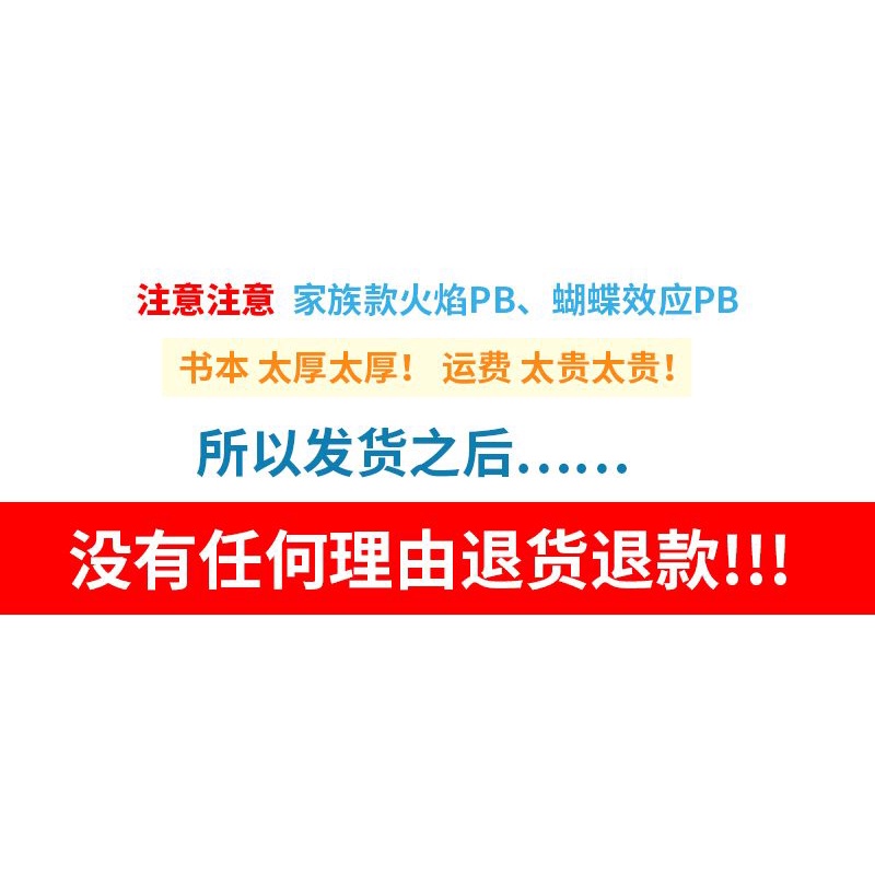 Sách Cứng Gia Đình tf family born pb Bìa Cứng Tự In Phong Cách Ba