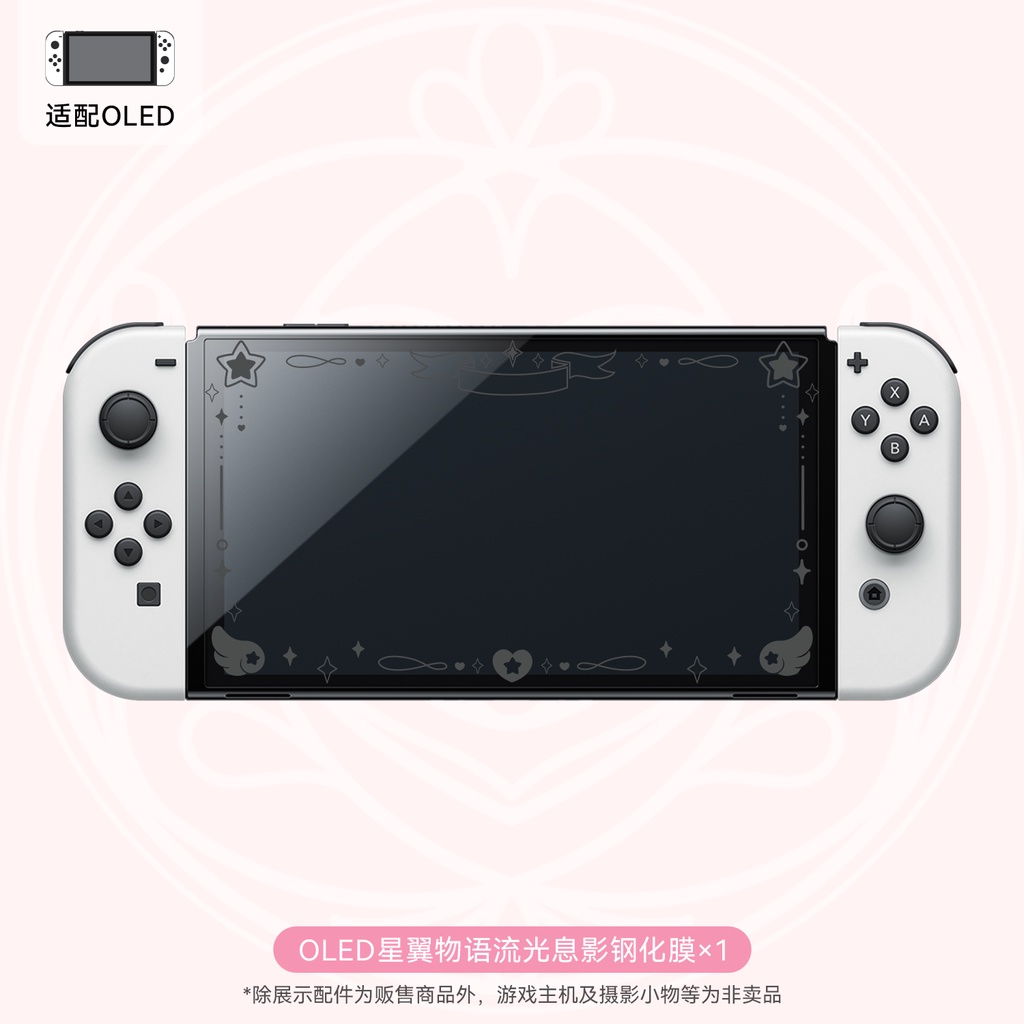 Geekshare Miếng Dán Bảo Vệ Màn Hình Cao Cấp Cho nintendo switch