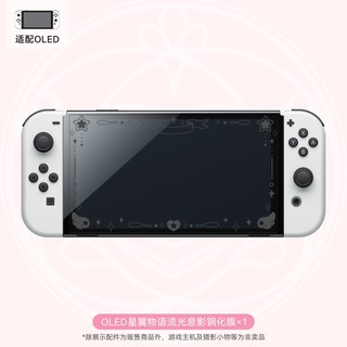 Geekshare Miếng Dán Bảo Vệ Màn Hình Cao Cấp Cho nintendo switch