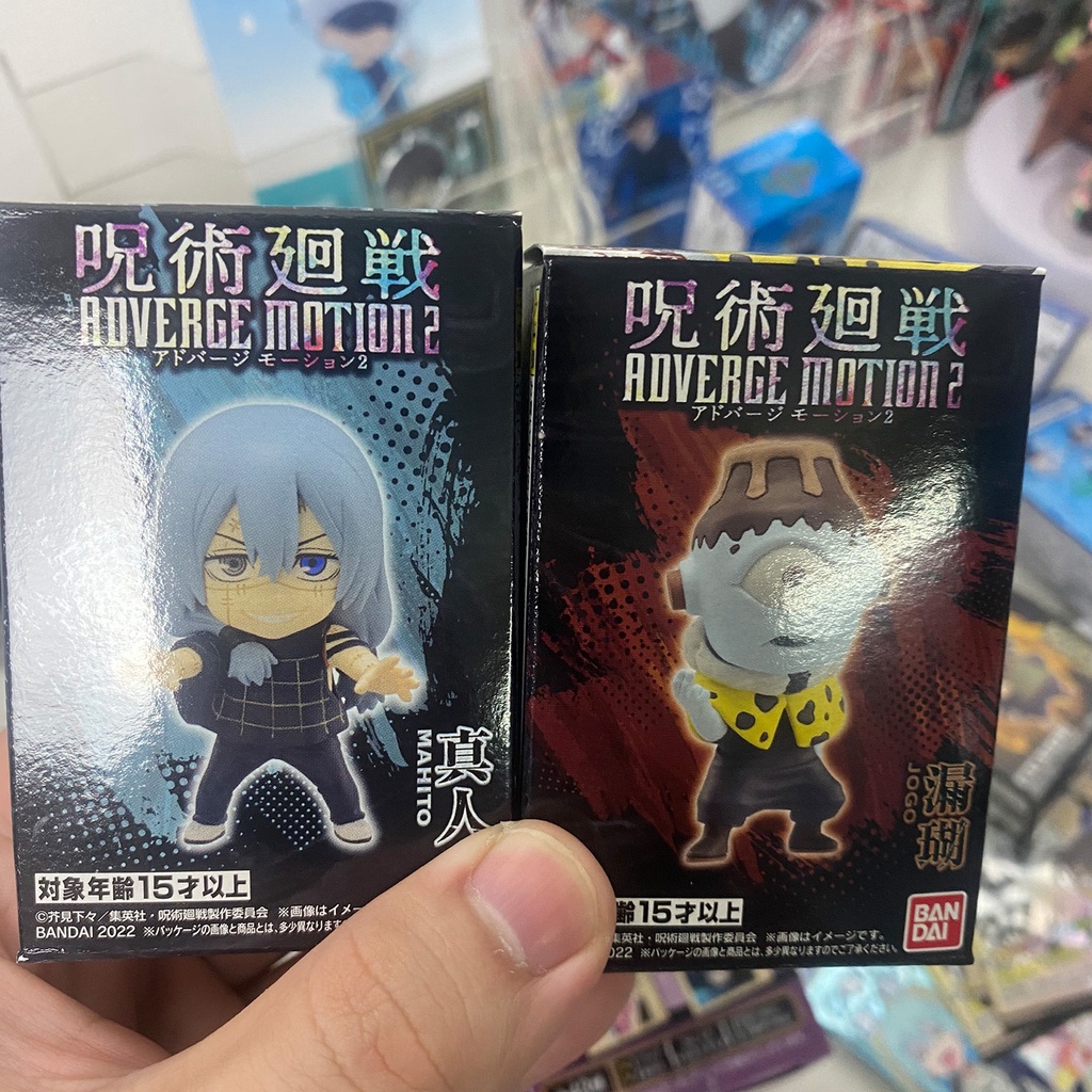 Mô hình Jujutsu Kaisen ADVERGE MOTION vol 2 - Figure Chú Thuật Hồi Chiến chính hãng