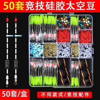 Bộ 50 phụ kiện dây câu cá bằng silicon chất lượng cao