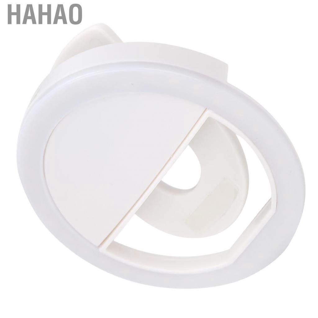 Hahao Mini Selfie Light Night Enhancing Supplementary Beauty Lamp For KIT