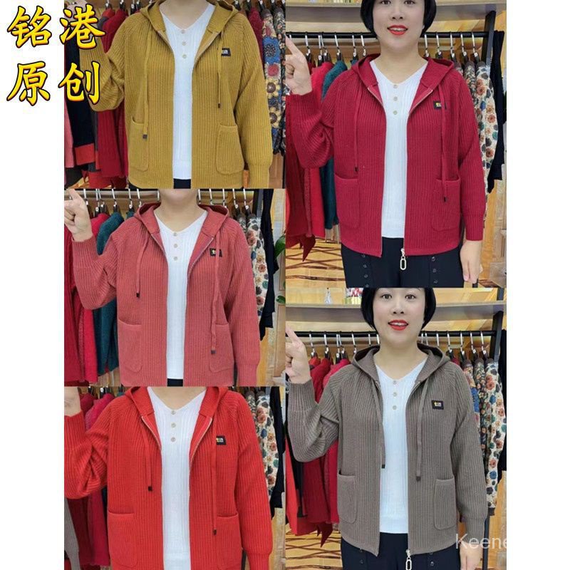 Áo Khoác cardigan Có Khóa Kéo Màu Trơn Phong Cách Mới 2023