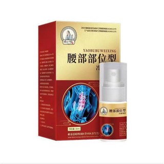Bán Nóng#正品腰椎小白瓶李时珍腰椎腰痛腰疼喷雾剂颈椎膝盖部位型喷剂11. 23n