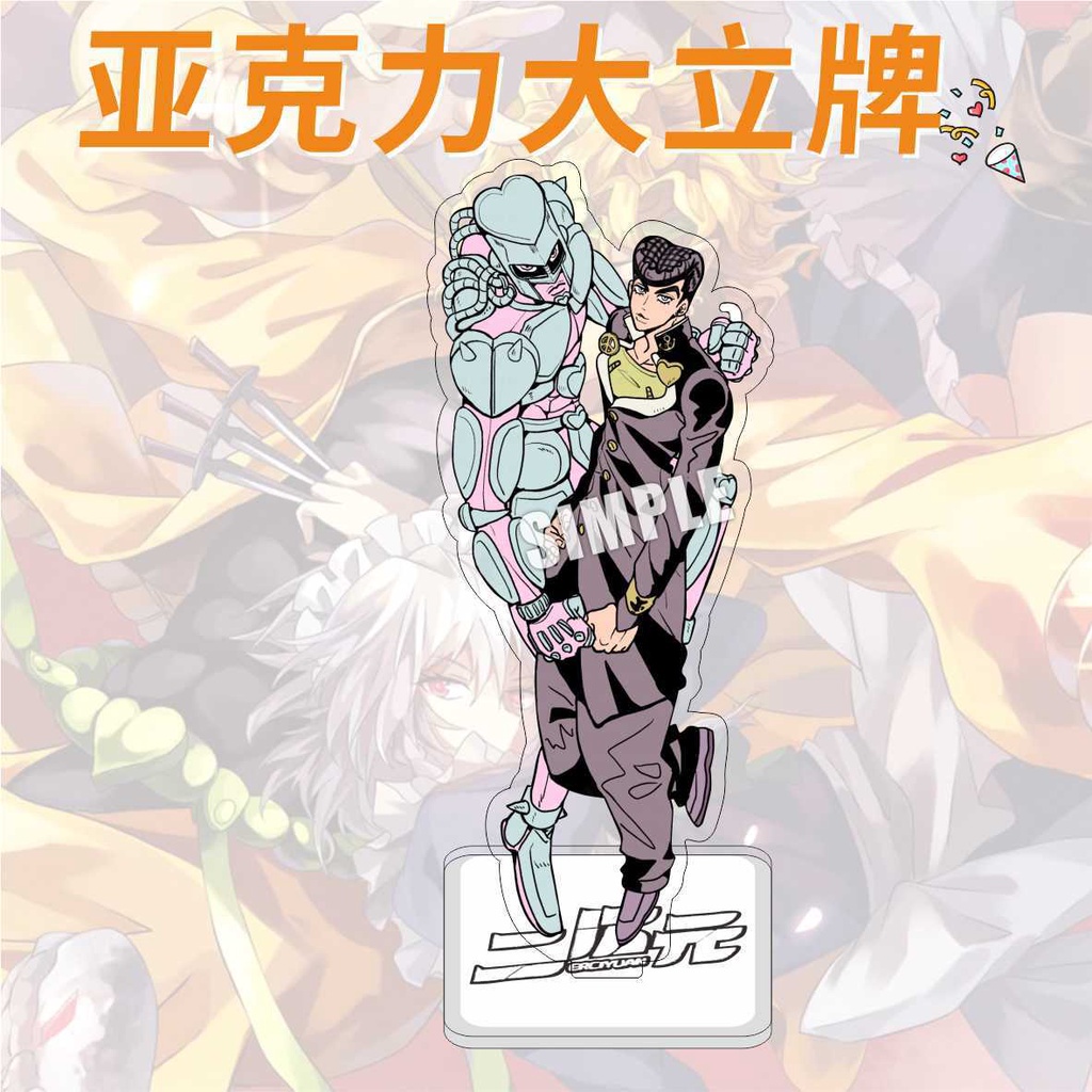 Mô hình Standee JJBA Kujo Jotaro Higashikata Josuke Acrylic Stand JoJo Bizarre Adventure Anime decor góc học tập để bàn