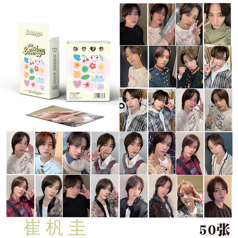 TXT Choi Beomgyu Flash Laser Photocard Lomo Card