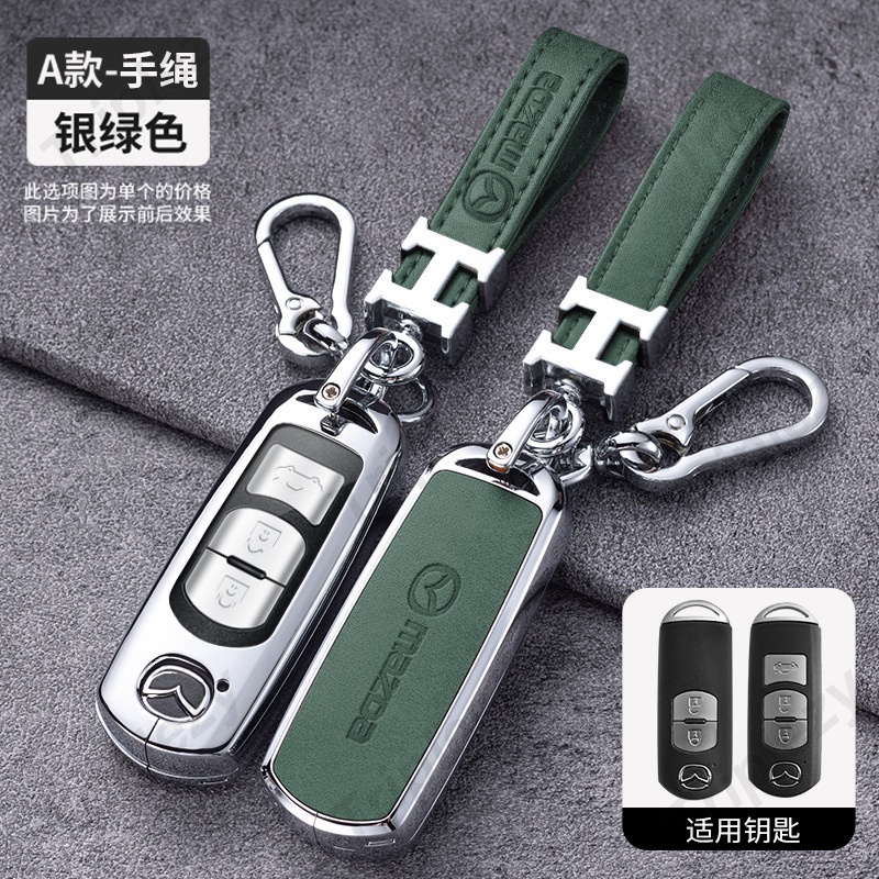Vỏ Da Bảo Vệ Chìa Khóa Điều Khiển Từ Xa Cho mazda 2 3 5 6 demio axela axela Anante mpv cx3 cx4 cx5 cx7 cx8 cx9 mx5 mazda 2 3 6