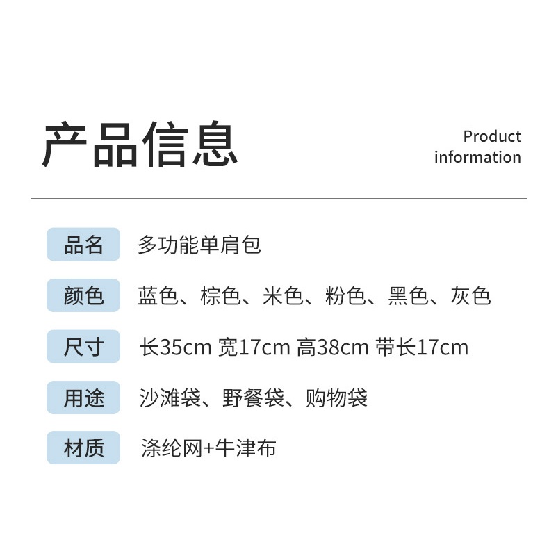 Túi Lưới Xách Tay Nhiều Ngăn Phù Hợp Để Đi Bơi / Đi Biển Dành Cho Nữ