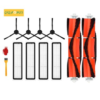 Chổi Chính Chuyên Dụng Cho robot Hút Bụi xiaomi dreame d9 bot l10 pro