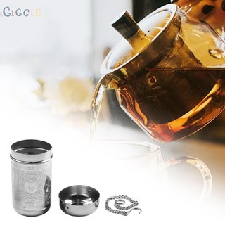 【GIGGLE】Tea Ball Strainer Silver Stainless Steel Universal Durable Tea Infuser