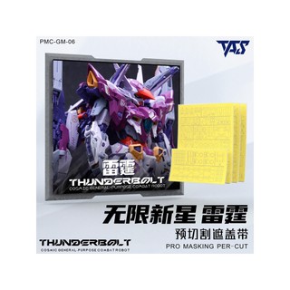 Băng che mặt trước tas inera inera trong era thunderbolt