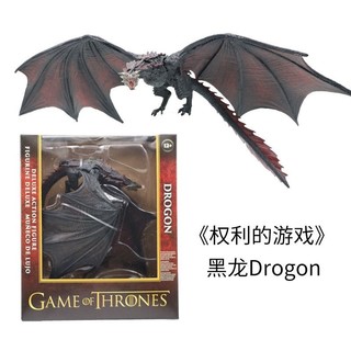 Mô Hình Rồng Đen Trong Phim Game of Thrones Kích Thước 20cm