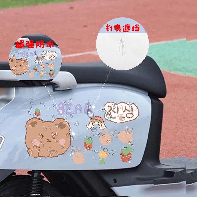 Set 2 tấm Hình dán xe điện , ô tô chống nước - Sapo Decor 178