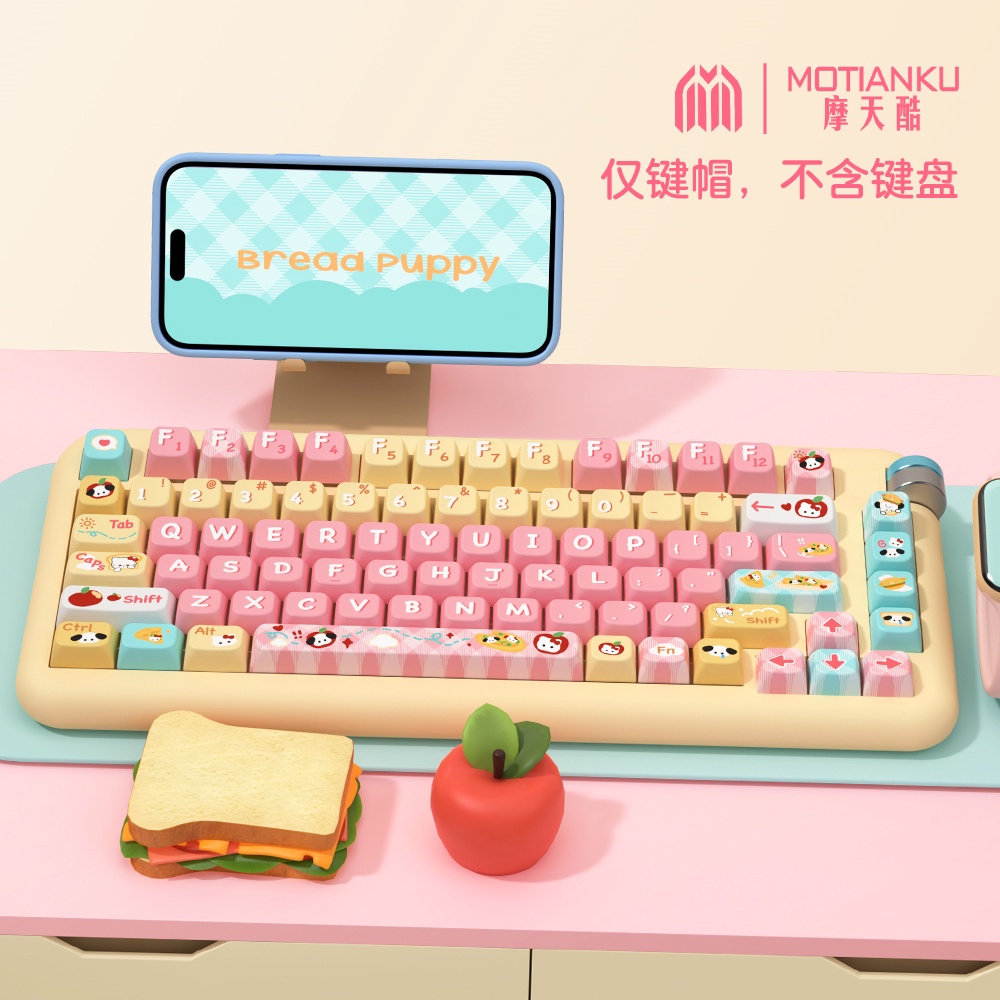 Bread Puppy Keycaps Bộ 138 / 158 Nút Bàn Phím Cơ Học In Hình Chó / Mèo Dễ Thương