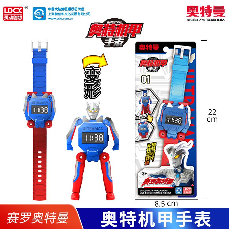 Phim hoạt hình trẻ em ultraman đồng hồ đèn led trẻ em xem cho bé trai