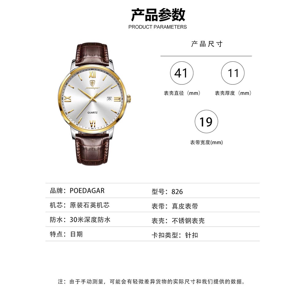 Swiss Đồng Hồ Thạch Anh Siêu Mỏng Chống Thấm Nước Cho Nam