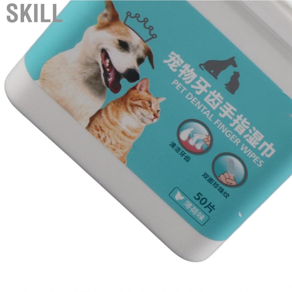 Skill Dog Dental Care Wipes  Pet Finger  Tartar and Calculus Convenient Dustproof Cap for Supplies