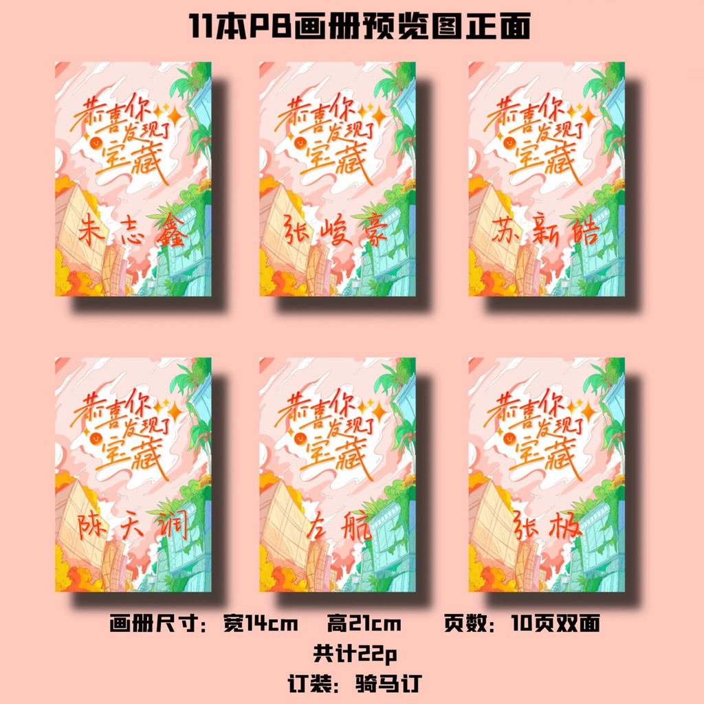 Thẻ Ảnh Gia Đình tf Gia Đình Chúc Mừng Thế Hệ Thứ Ba Trên Bạn Khám Phá Kho Báu Phiên Bản Cơm Điện pb