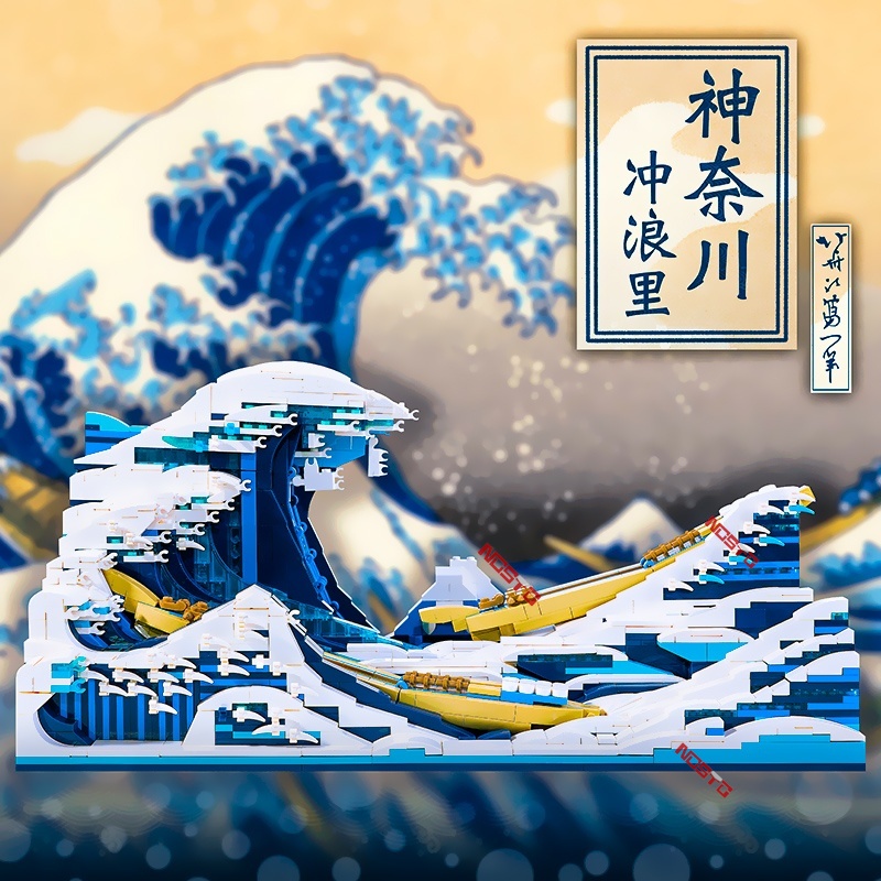 The starry night kanagawa Khối Xây Dựng Lướt Sóng Nghệ Thuật Đèn led nano Bộ Sưu Tập Đồ Chơi Quà Tặng Sáng Tạo