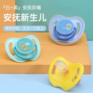 Mới Núm Ti Giả Bằng Silicon In Họa Tiết Hoạt Hình Thoải Mái Cho Bé Ốp
