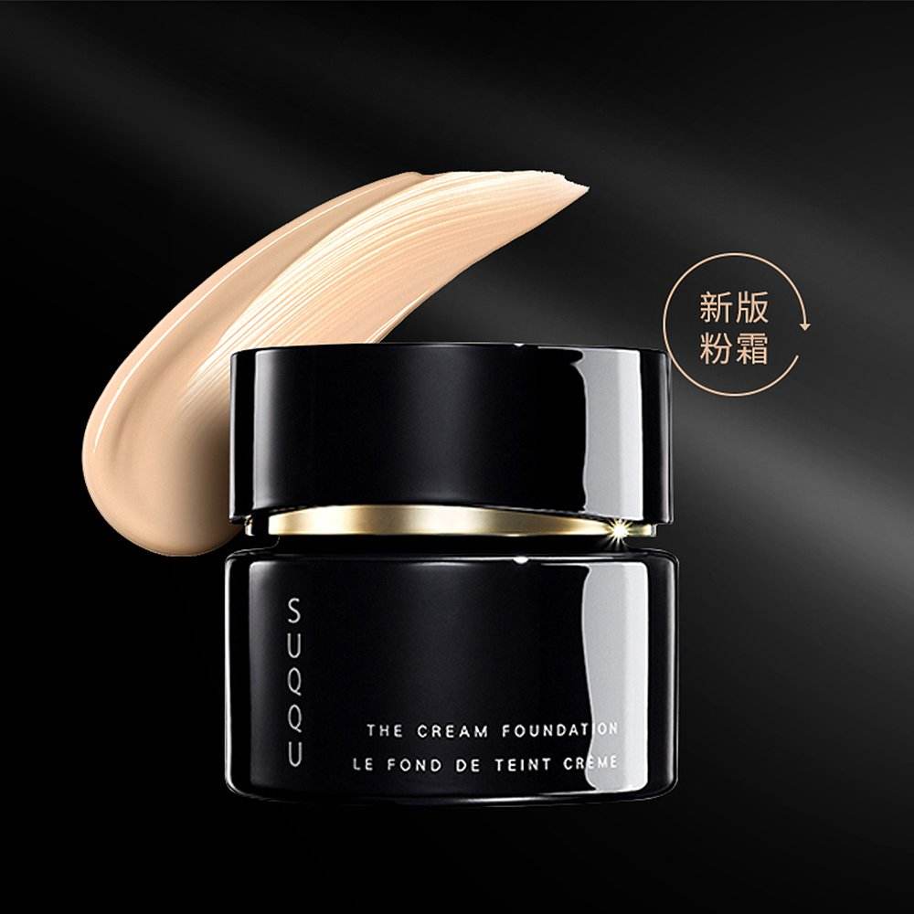 Suqqu Kem Nền Che Khuyết Điểm 30g Lâu Trôi Dưỡng Ẩm
