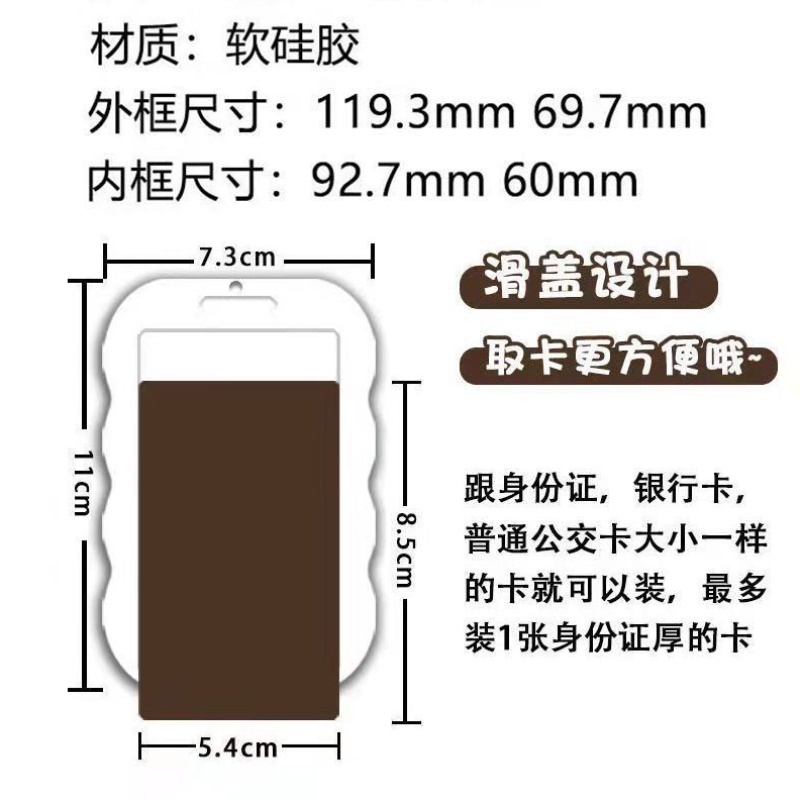 Hoạt Hình Vỏ Đựng Thẻ Hình kuromi Có Dây Đeo Điều Khiển Truy Cập Thẻ Xe Buýt Cho Học Sinh