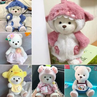   Chỉ Có Quần Áo  Gấu Bông 30cm Thay Thế Cho Búp Bê lena-30cm 