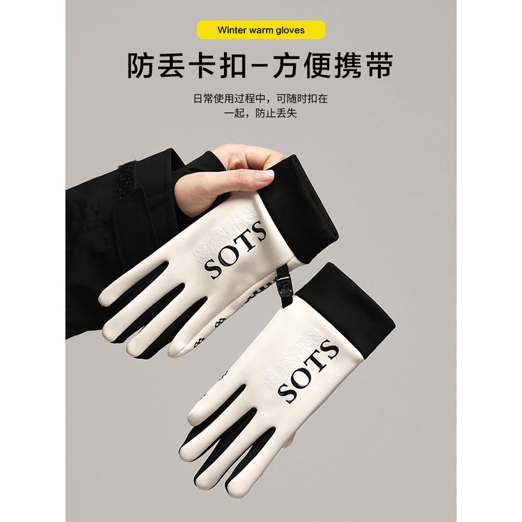 Găng Tay Bảo Vệ Chuyên Dụng Dành Cho Em Bé