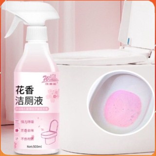  Chai Xịt Tẩy Nhà Vệ Sinh Tẩy Bồn Cầu Hương Hoa Anh Đào Dạng Bọt  _GD888 