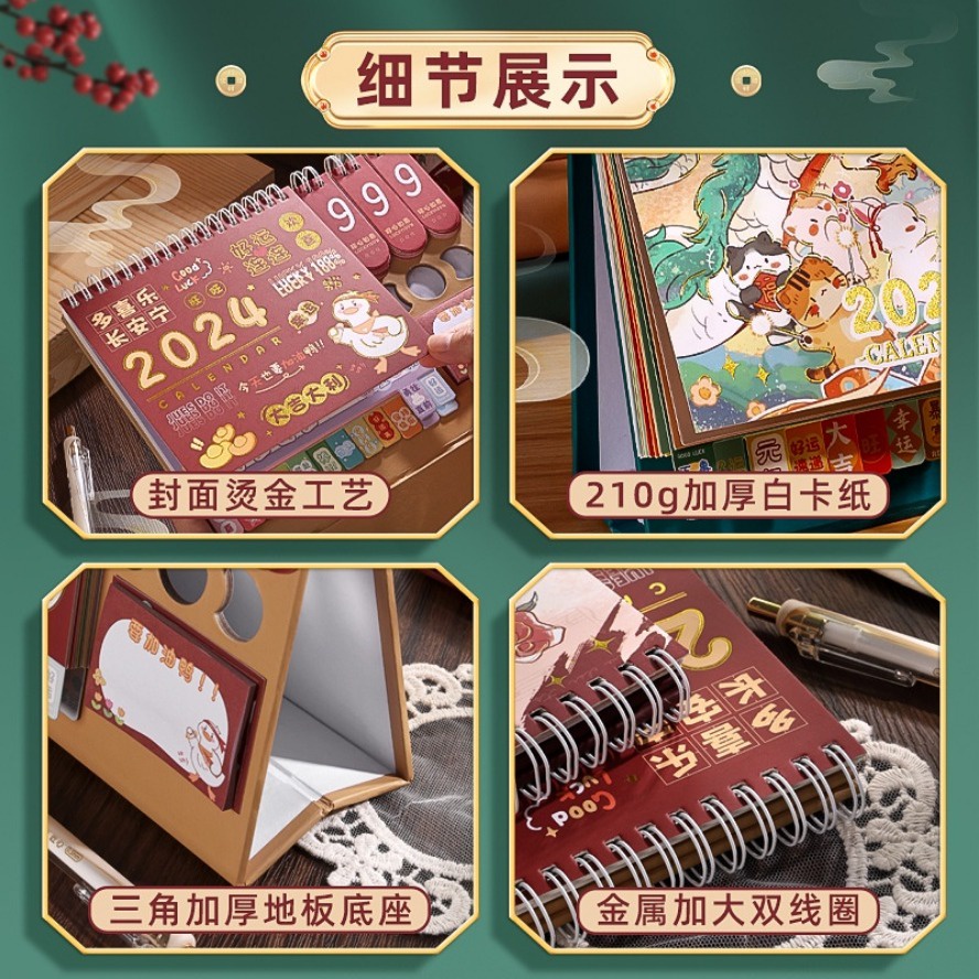 Lịch Để Bàn 3 Trong 1 Phong Cách Trung Hoa Mới 2024