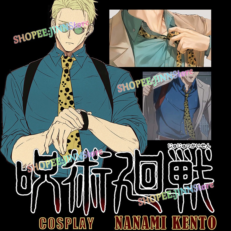 - Jinn- Trang Phục cosplay anime jujutsu kaisen nanami kento nanami Dùng Làm Quà Tặng Sinh Nhật
