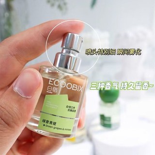 ECOOBIX Xịt thơm miệng miệng thơm lâu